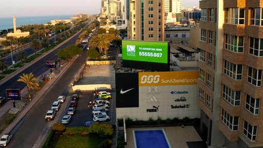 Gulf Road - Sun & Sand