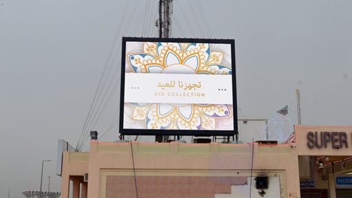 Jaber Al-Ahmad Co-op