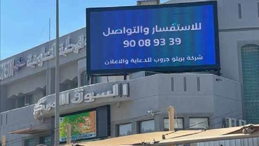 Qurtuba Co-op 3
