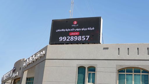 Qurtuba Co-op 4