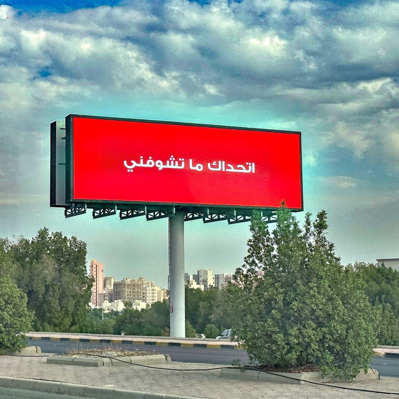 (الاعلان الرقمي الخارجي) مقابل (اللوحات الاعلانية) التقليدية: أيهما الأنسب للعلامات التجارجية من شركة الى شركة في الشرق الأوسط؟