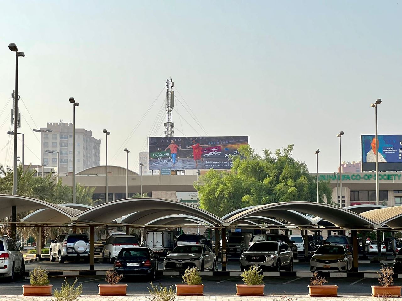 Abu Halifa B Billboard