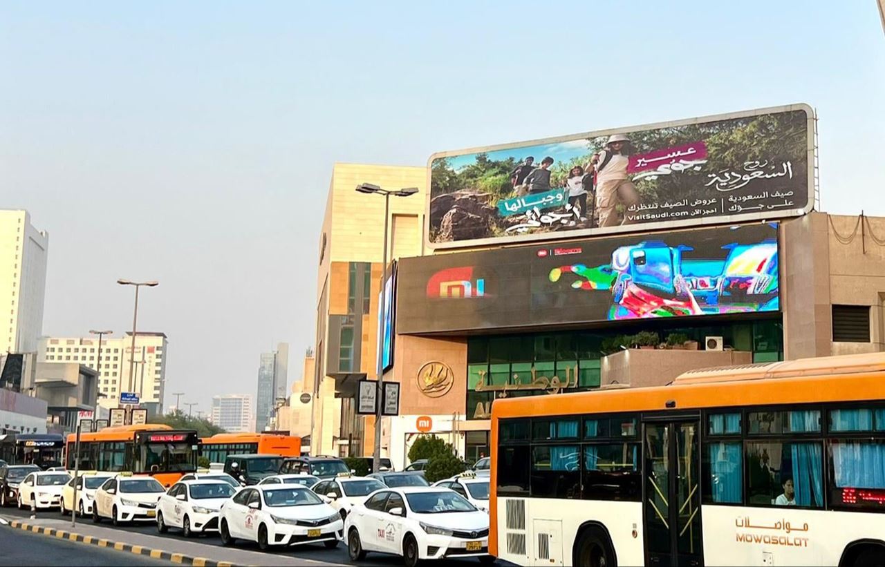 Salmiya (Al-Wataniya) Billboard