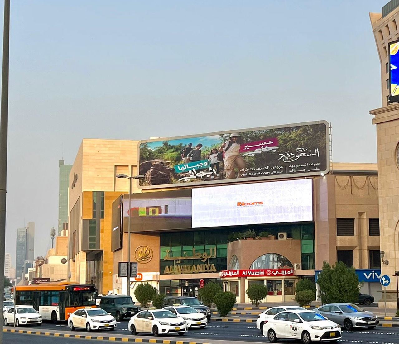 Salmiya (Al-Wataniya) Billboard