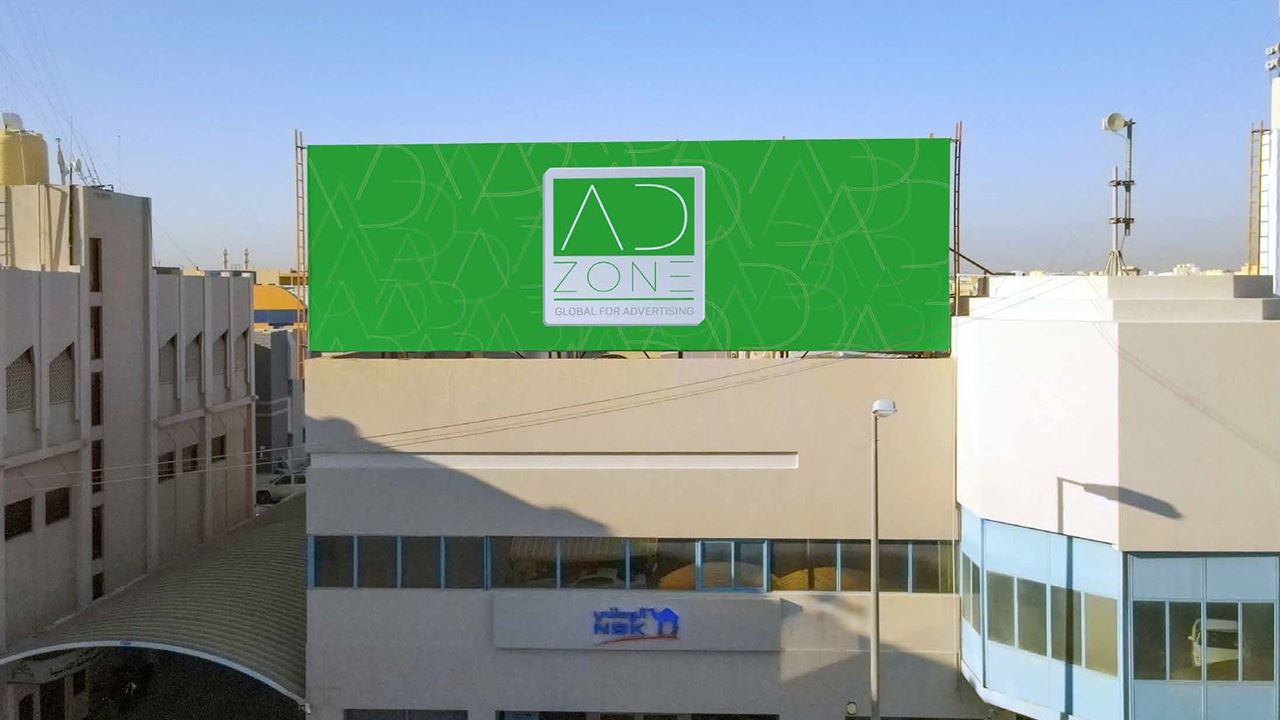 Qadsiya Billboard