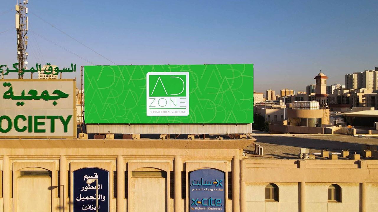 Jabriya Billboard