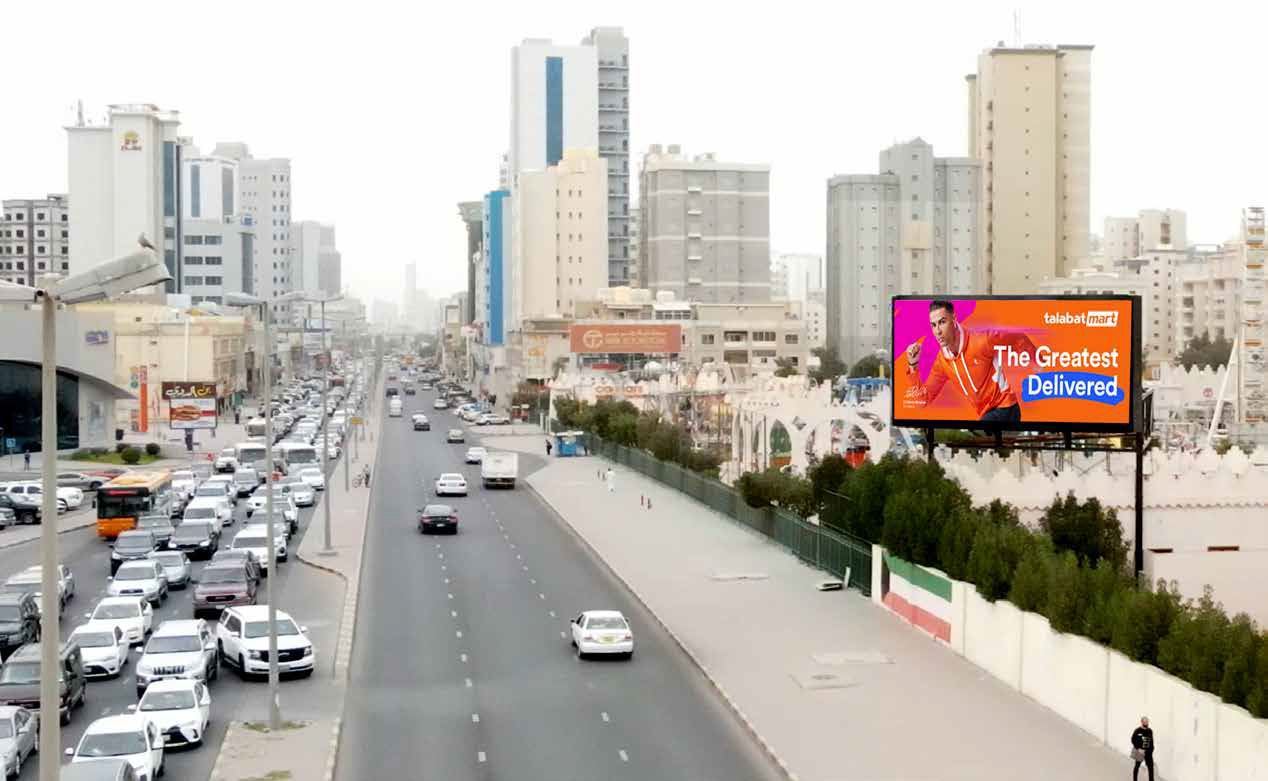 شاشة حولي بارك 1