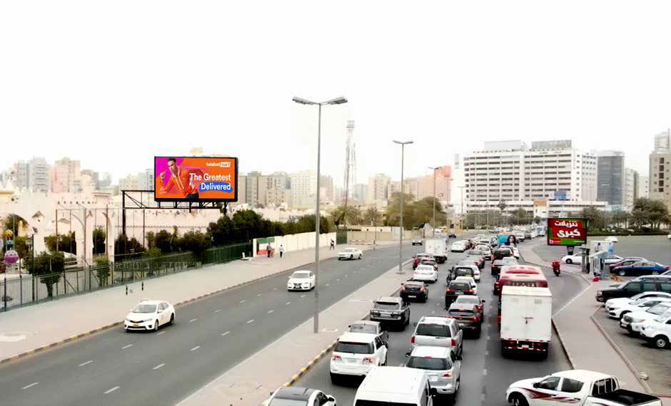 Hawally Park 2 Screen