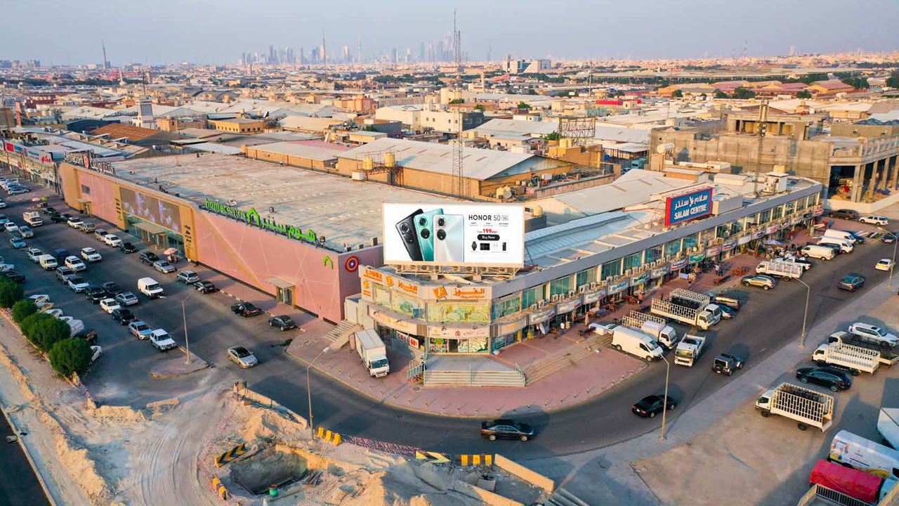 شاشة الري