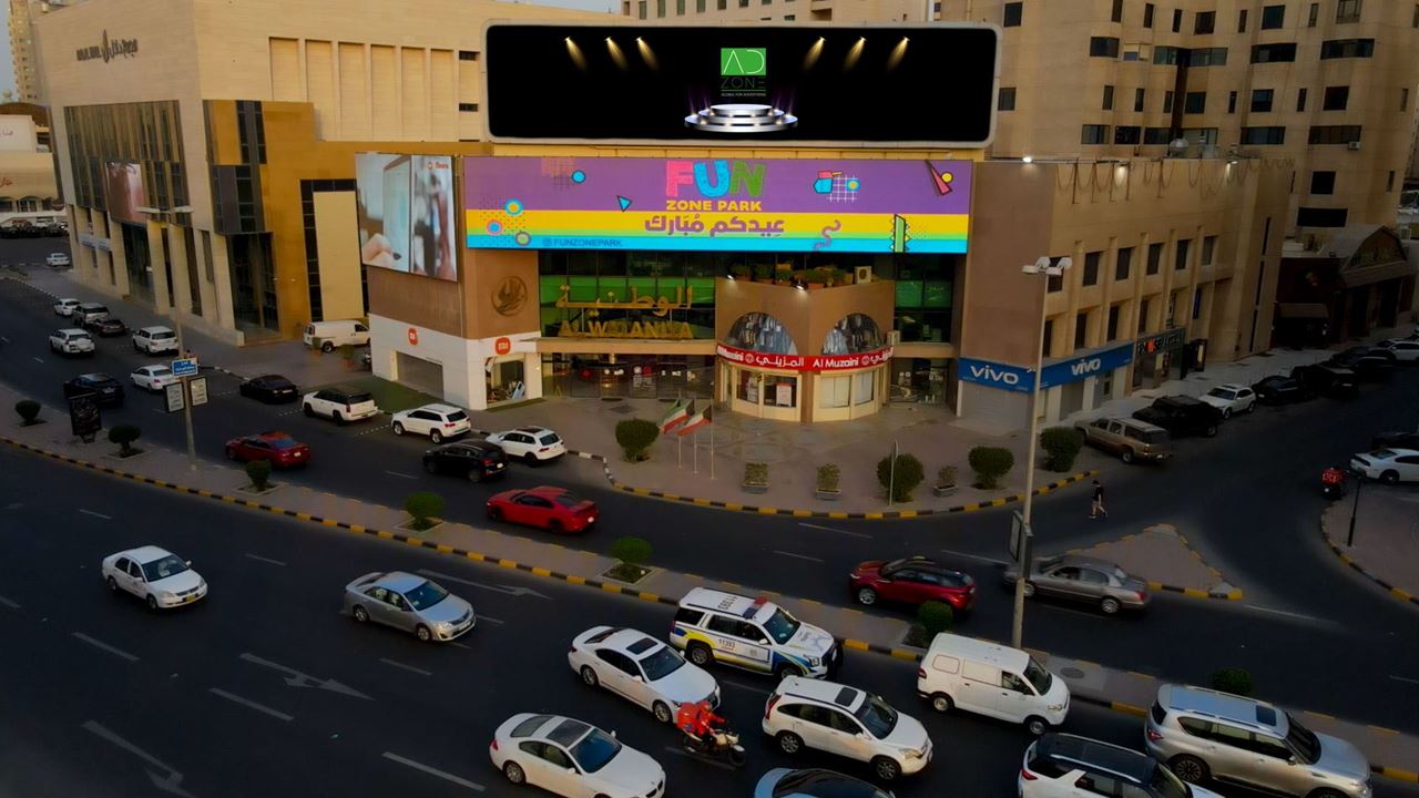 شاشة الوطنية