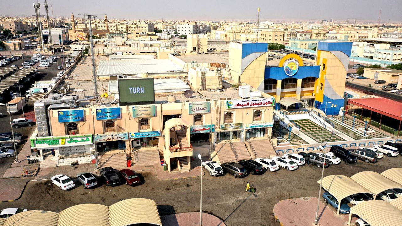Saad Al-Abdullah Co-op Screen