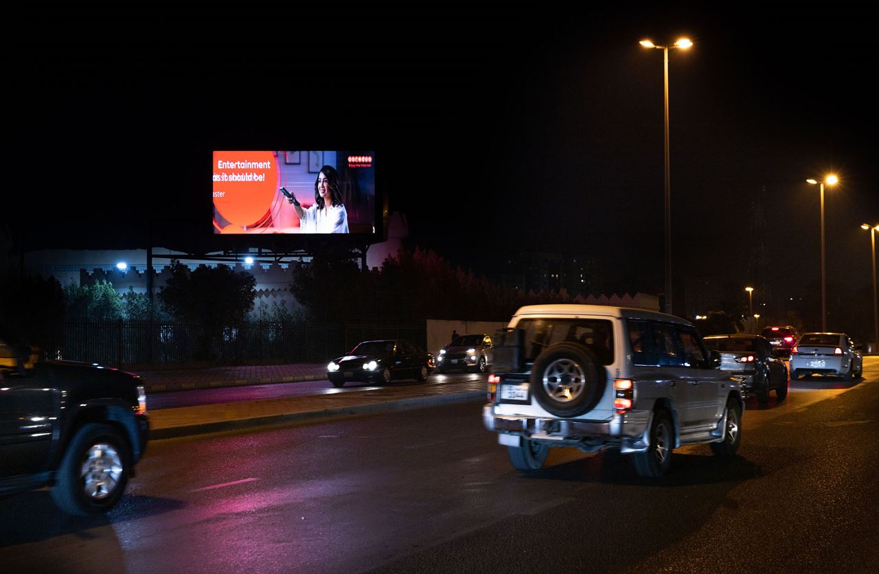 Hawally Park 2 Screen