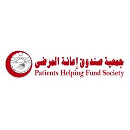 جمعية صندوق إعانة المرضى